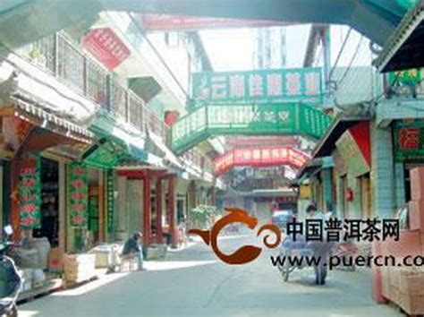 福海茶厂昆明普洱交易市场专卖店 - 勐海县福海茶厂官方网站