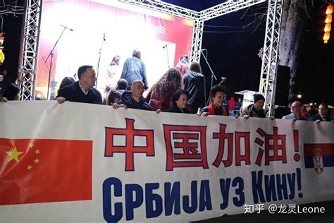 12架运20抵塞尔维亚 美媒：“中国人举行了武力展示”|塞尔维亚|运-20|武器_新浪新闻