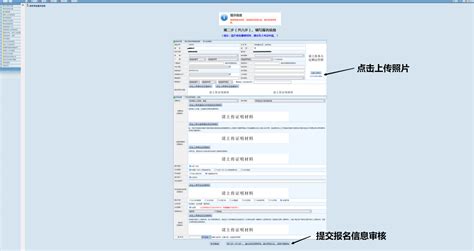 2022年南昌成考网上报名流程（详解）_江西成考网