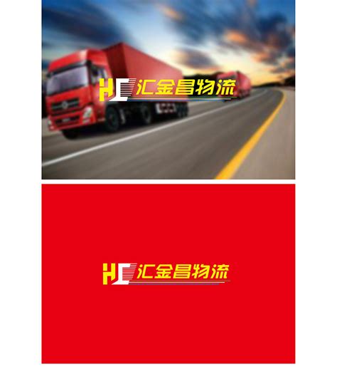 运输logo设计-运输logo素材-运输logo图片-觅知网