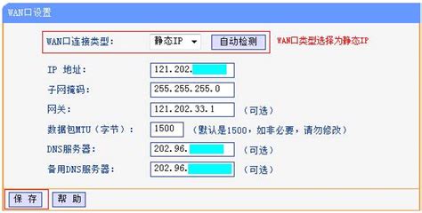 香港服务器添加ip多少钱(给一个服务器从电信申请一个固定IP每年要多少钱 )_云评测