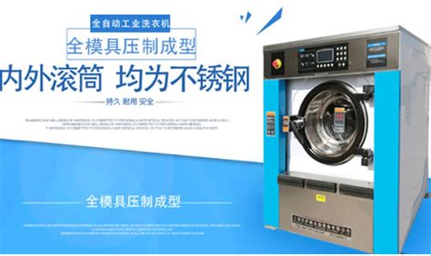 水洗设备、水洗机进驻波露梦食品公司-上海尼萨福健康洗涤设备厂家