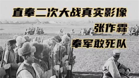 20年代直奉军阀混战老照片：图3是冯玉祥的部队，图8是张作霖部队__凤凰网