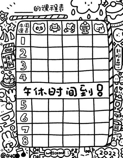 JOI图片