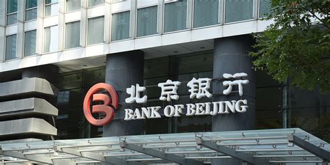 北京银行独家回应康得新事件：合同订立符合法律规定_手机新浪网