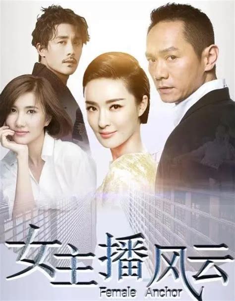 白鹿和张凌赫主演的新剧《宁安如梦》官宣海报🈶救命！