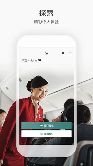 国泰航空公司平面广告（3）---创意策划--平面饕餮--中国广告人网站Http://www.chinaadren.com