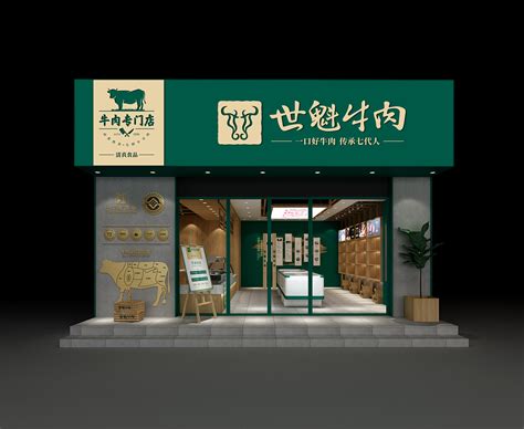 生鲜牛肉店招牌设计图__展板模板_广告设计_设计图库_昵图网nipic.com