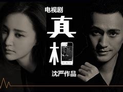 高鑫老婆是谁 高鑫个人和出演的电视剧_大陆明星_明星|FACANG.COM