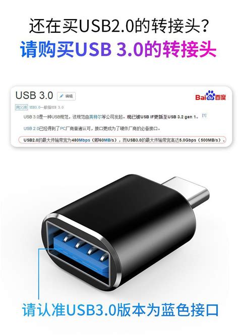 倍思otg转接头typec转usb3.1接口手机U盘转换器适用苹果电脑Macbook华为平板ipadpro安卓tpc连优盘下载数据线_虎窝淘