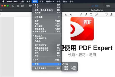 免费pdf编辑软件哪个好用APP推荐_免费pdf编辑软件哪个好用下载_豌豆荚