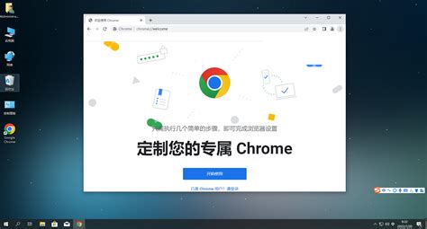 chrome浏览器怎么设置中文 chrome浏览器设置中文方法介绍_历趣
