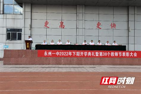 道县：“板凳会”让党的二十大精神接地气入人心_道县_永州站_红网