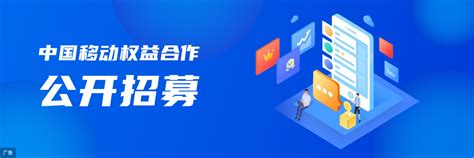 中国移动5G专网亮相2023MWC世界移动通信大会-中移物联网有限公司