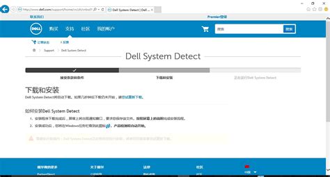 装系统 篇一：Dell丨教你如何用U盘重装戴尔电脑Windows系统_办公软件_什么值得买
