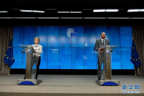 【欧盟】11月21日至24日在斯特拉斯堡举行全体会议开幕（2022年11月21日） - 知乎