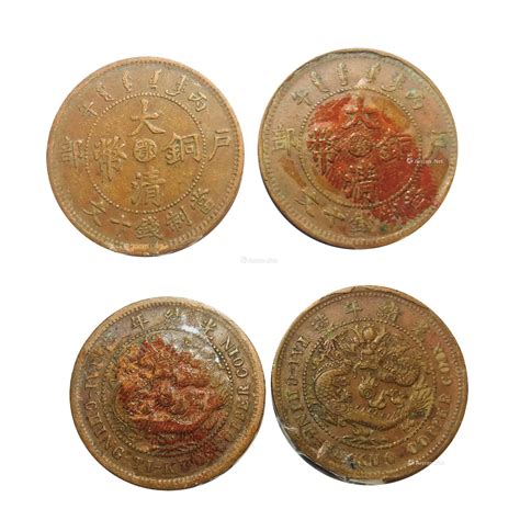 大清铜币-古玩收藏-图片