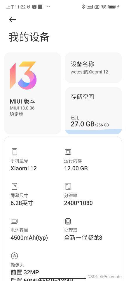 小米,红米手机miui安装谷歌服务框架GMS三件套安,安装Google Play商店