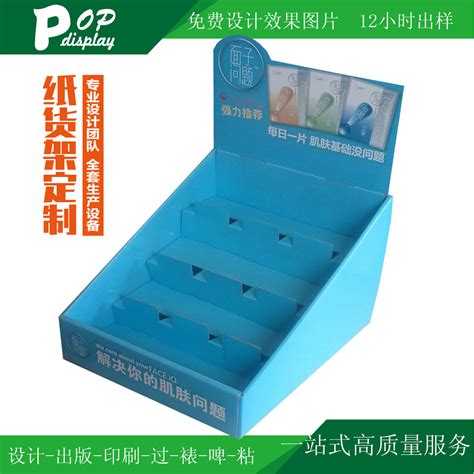 小PDQ展示盒|小尺寸纸展示盒|桌面展示PDQ盒_英利印刷