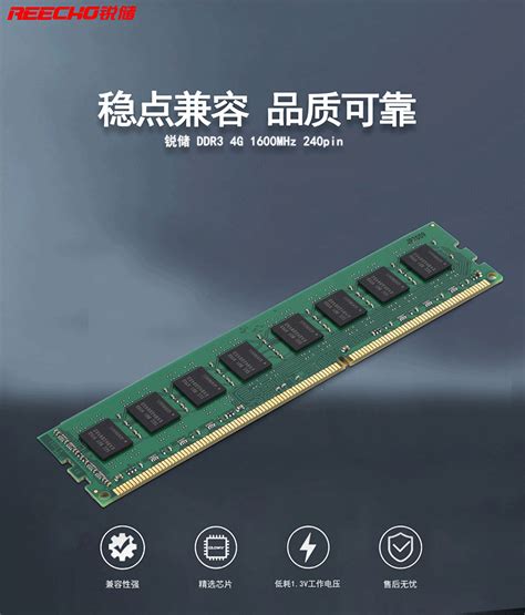 原装 2G DDR3 1333 PC3-10600 10700 2G 台式机内存条 原装正品-阿里巴巴