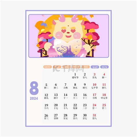 8月1日图片