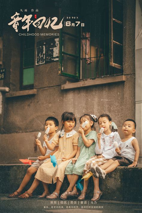 摄影丨这些旧照片里，有80年代小朋友最纯真的回忆 - 艺术 - 新湖南