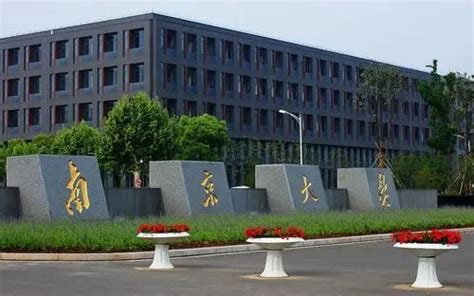 南京大学最好的专业是什么 南京大学最好的专业排名