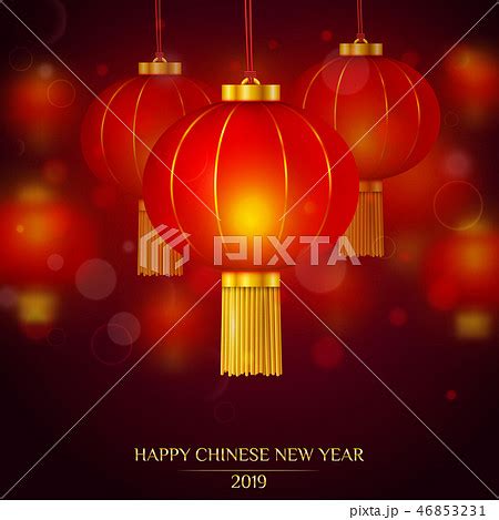 Vector Chinese red paper glowing lanternのイラスト素材 [46853231] - PIXTA