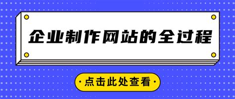 公司官网设计图__中文模板_ web界面设计_设计图库_昵图网nipic.com