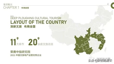 峨眉山创建中国国际佛文化旅游目的地全面提速 - 峨眉山旅游网