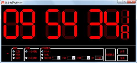 STM32F4VE电子时钟 - 阿波罗仿真与代码网