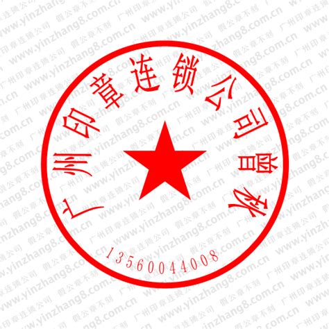 章子图片