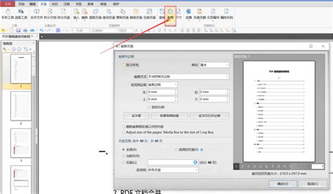 怎么使用PDF编辑器在PDF中插入图片？PDF插入图片的教程 - 知乎