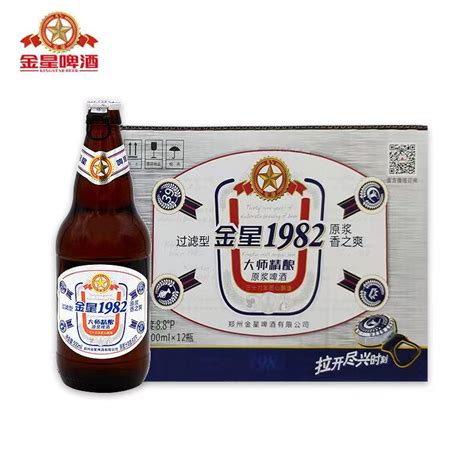 金星1982啤酒330ml罐_啤酒类_酒水类_酒水 矿泉水 饮料 乳制品_三亚通文批发 | 三亚通文供应链