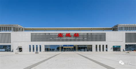 天津这个高铁站，即将投入运营！_澎湃号·媒体_澎湃新闻-The Paper