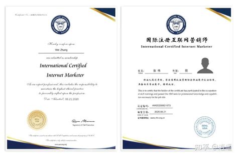 国际注册互联网营销师（ICIM）项目介绍 - 知乎