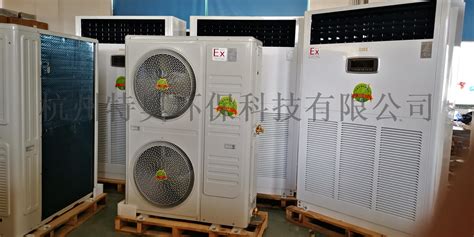 高温空调_上海好夫满电气设备有限公司_新能源网