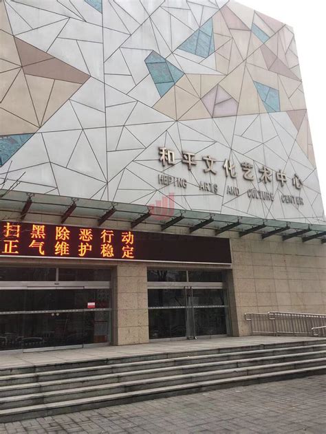 天津和平区文化局监控系统项目