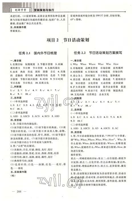 22项目获浙江县(市区)年度创新一等奖-浙江记协网