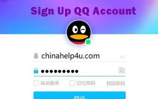 How to sign up QQ account (updated)– China Help