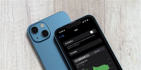 怎么延缓iPhone电池寿命衰减？分享7个方法设置，帮你告别电量焦虑 - 奇点