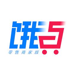 新零售app有哪些?零售软件手机版-零售电子商务平台app-当易网