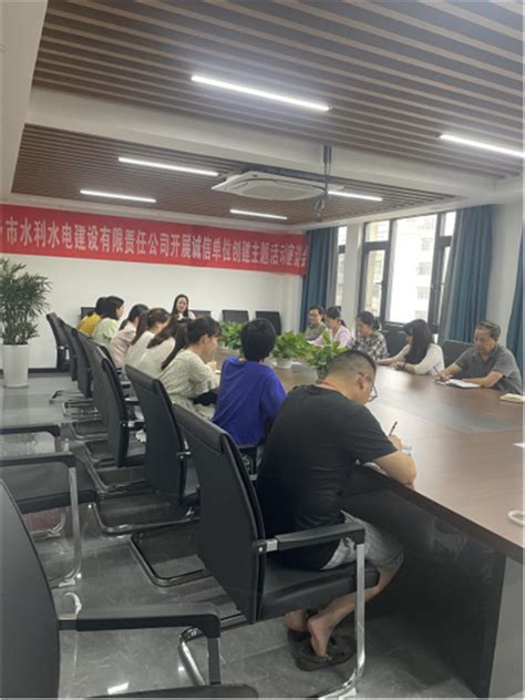 新闻资讯-萍乡市水利水电建设有限责任公司