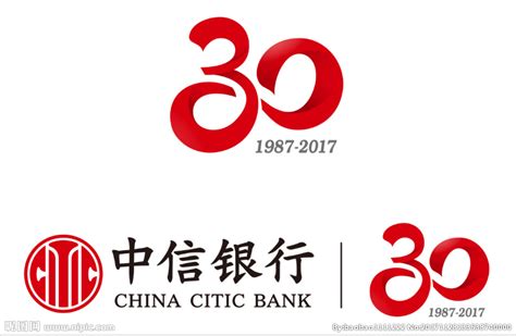 中信银行logo免抠素材_LOGO - logo设计网