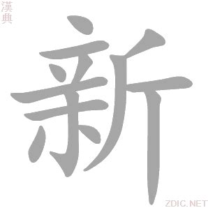 新教徒 的图像结果