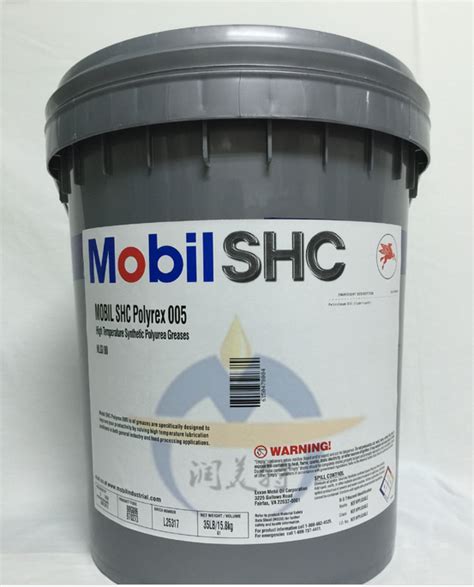 -MOBIL/美孚 MOB-SHC220-16KG AE1117 润滑脂 16KG/桶 企工业宝-拓辅在线
