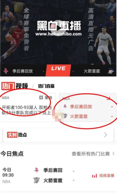 ufc黑白直播体育(中国)|iPhone|Android/全站APP最新版