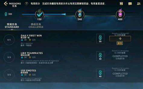 LOL2022新通行证任务怎么做_LOL2022新通行证任务攻略_3DM网游