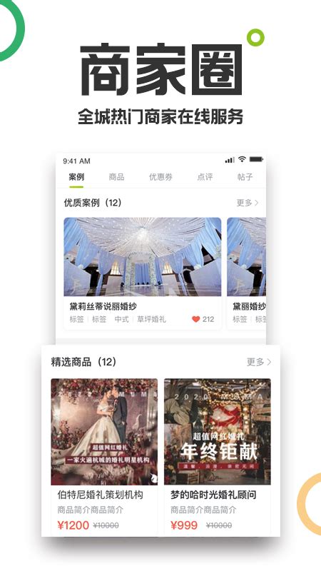 苏州论坛app下载-苏州论坛手机客户端下载v3.3.10 安卓版-绿色资源网