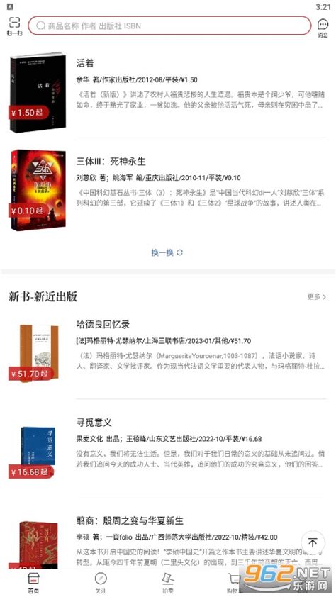 【推荐你看看】第19届北京国际图书节_孔夫子旧书网
